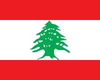 Rapatriement du corps vers le Liban